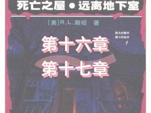 2025年内嵌办公柜16章节：布鲁斯南探险记  博爱手游资讯